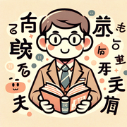 Nihongo Sensei