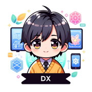 DX講師 あさひ